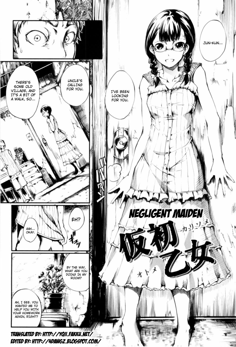 [めいびい] 満開乙女 [英訳]