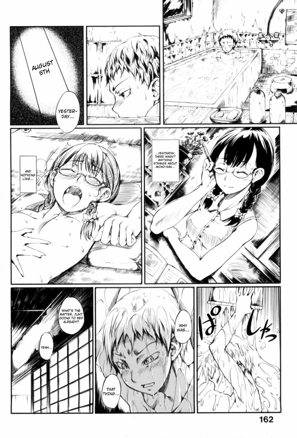 [めいびい] 満開乙女 [英訳]