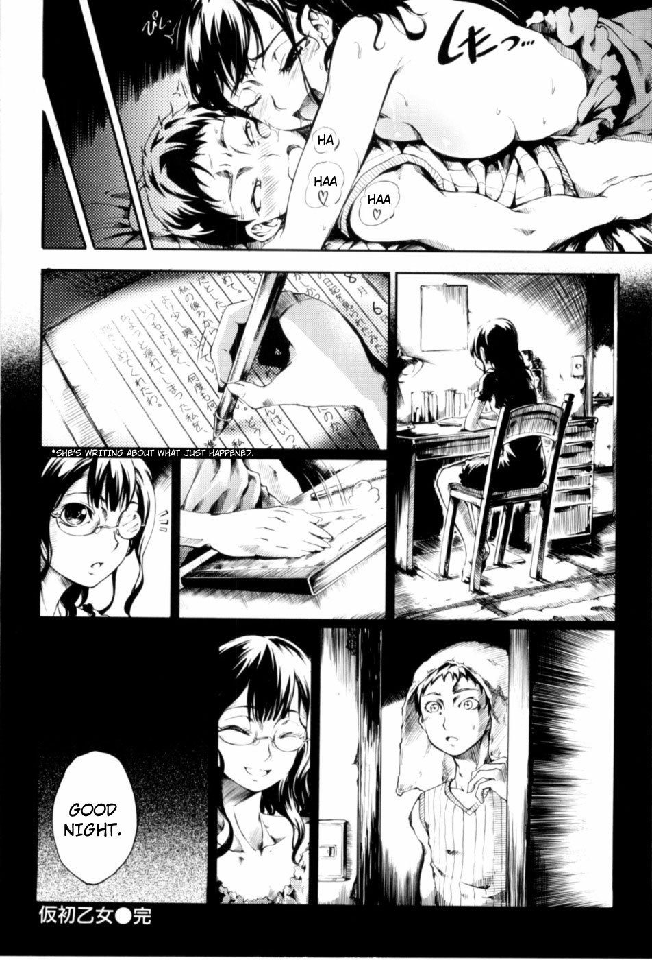 [めいびい] 満開乙女 [英訳]