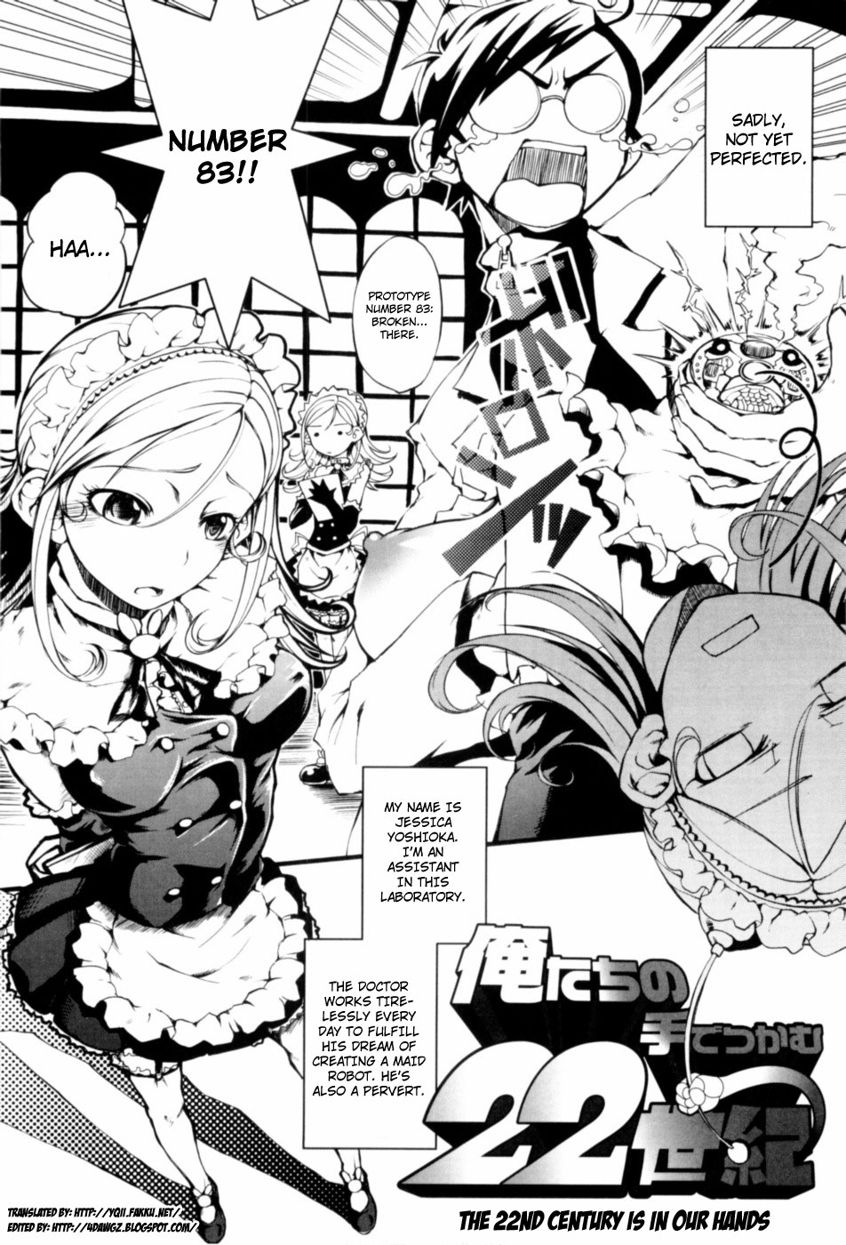 [めいびい] 満開乙女 [英訳]