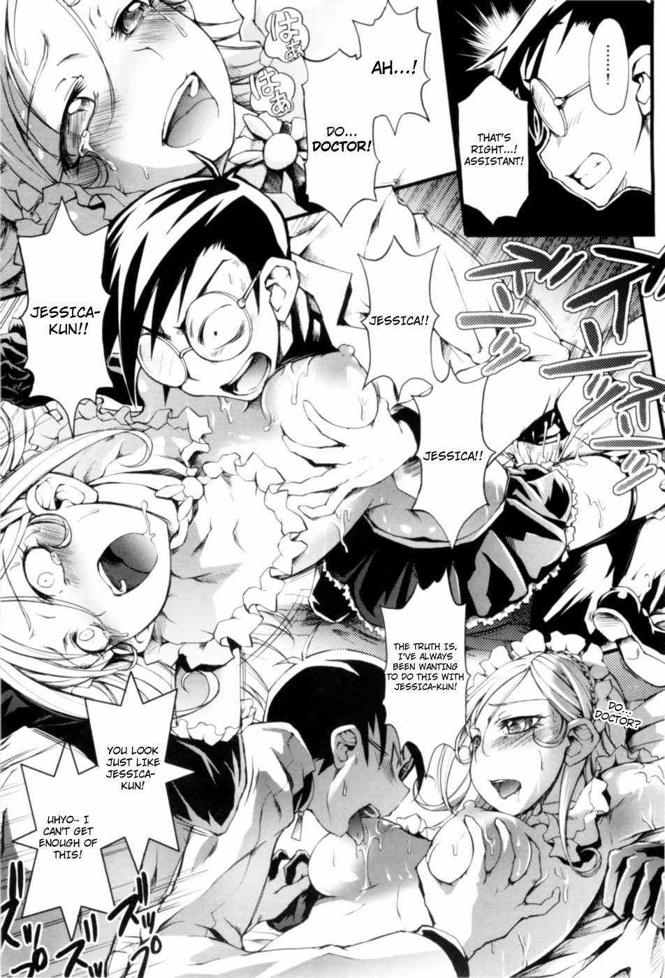 [めいびい] 満開乙女 [英訳]