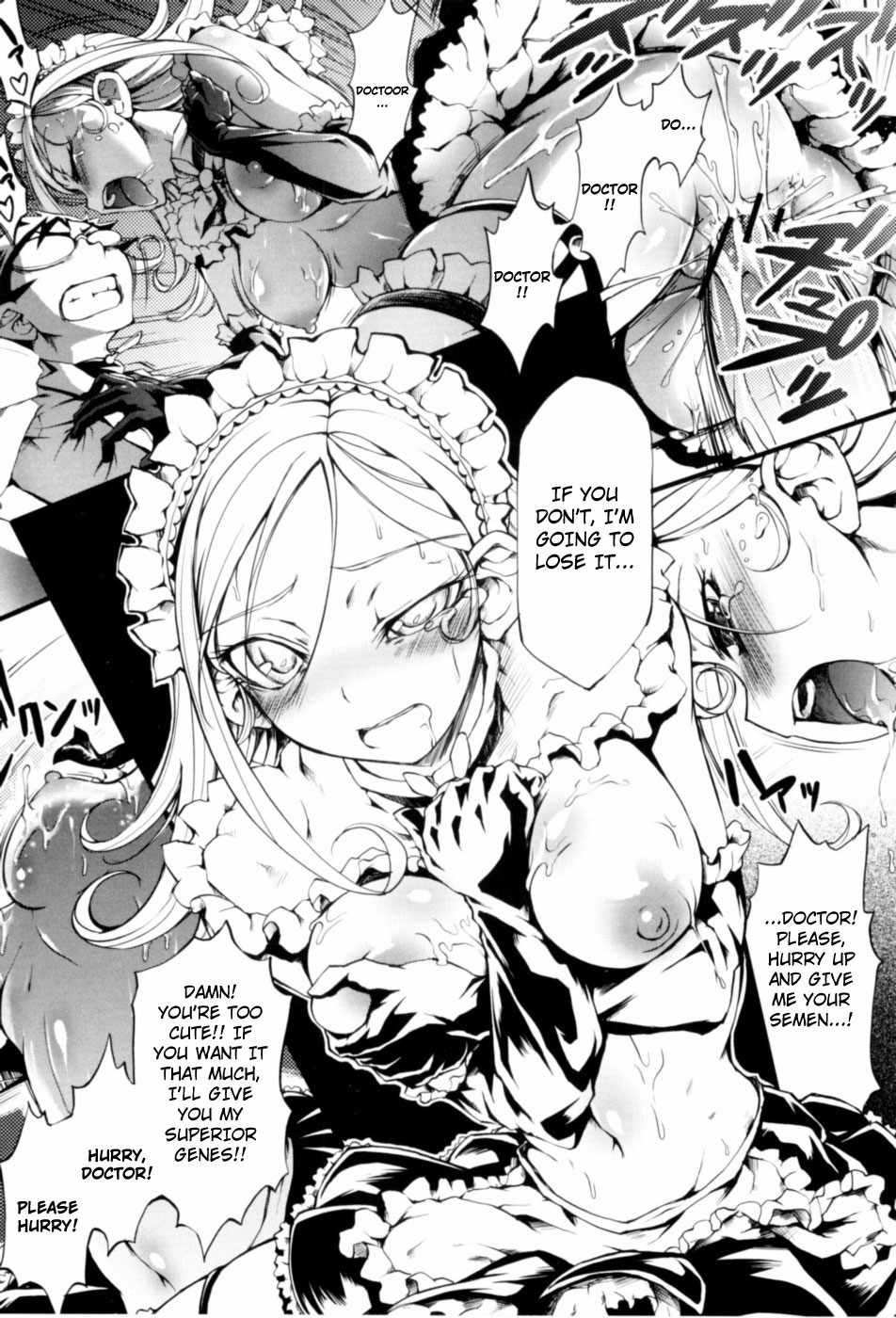 [めいびい] 満開乙女 [英訳]