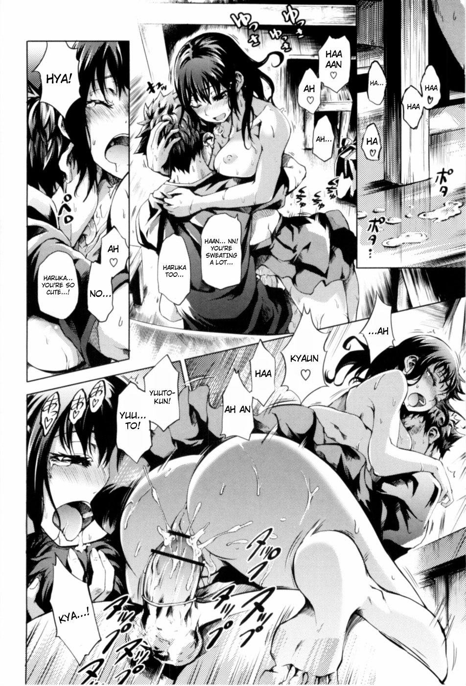 [めいびい] 満開乙女 [英訳]