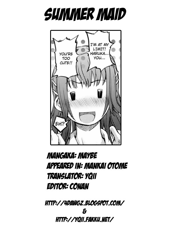 [めいびい] 満開乙女 [英訳]