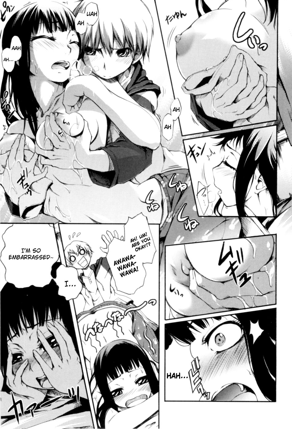 [めいびい] 満開乙女 [英訳]