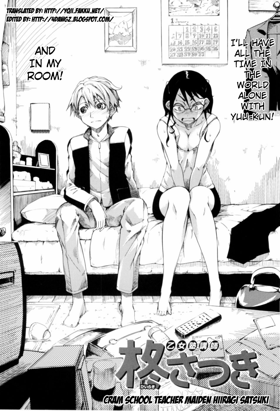 [めいびい] 満開乙女 [英訳]