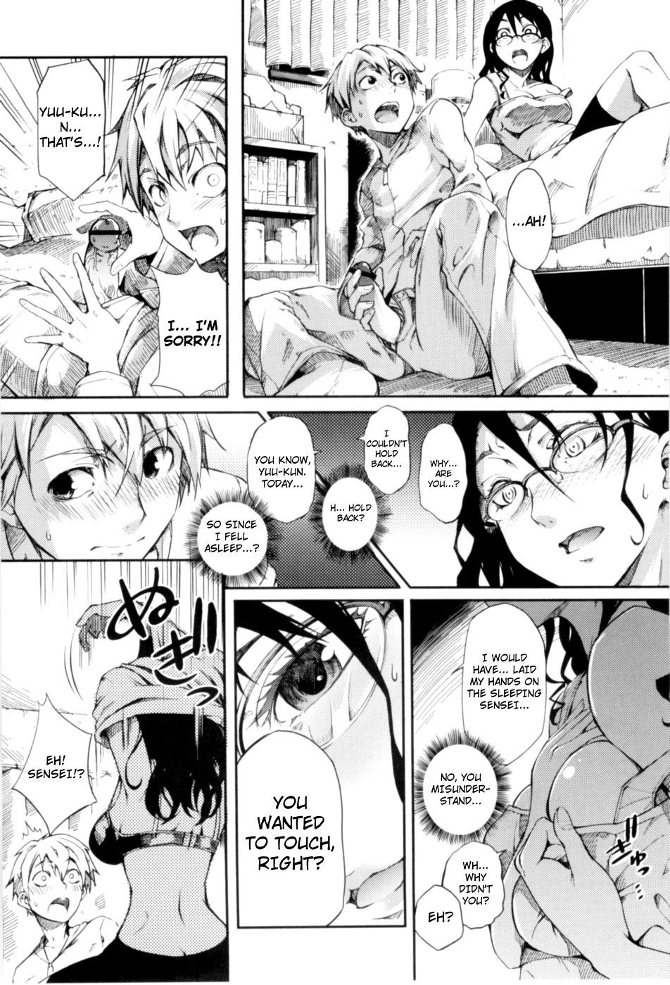 [めいびい] 満開乙女 [英訳]