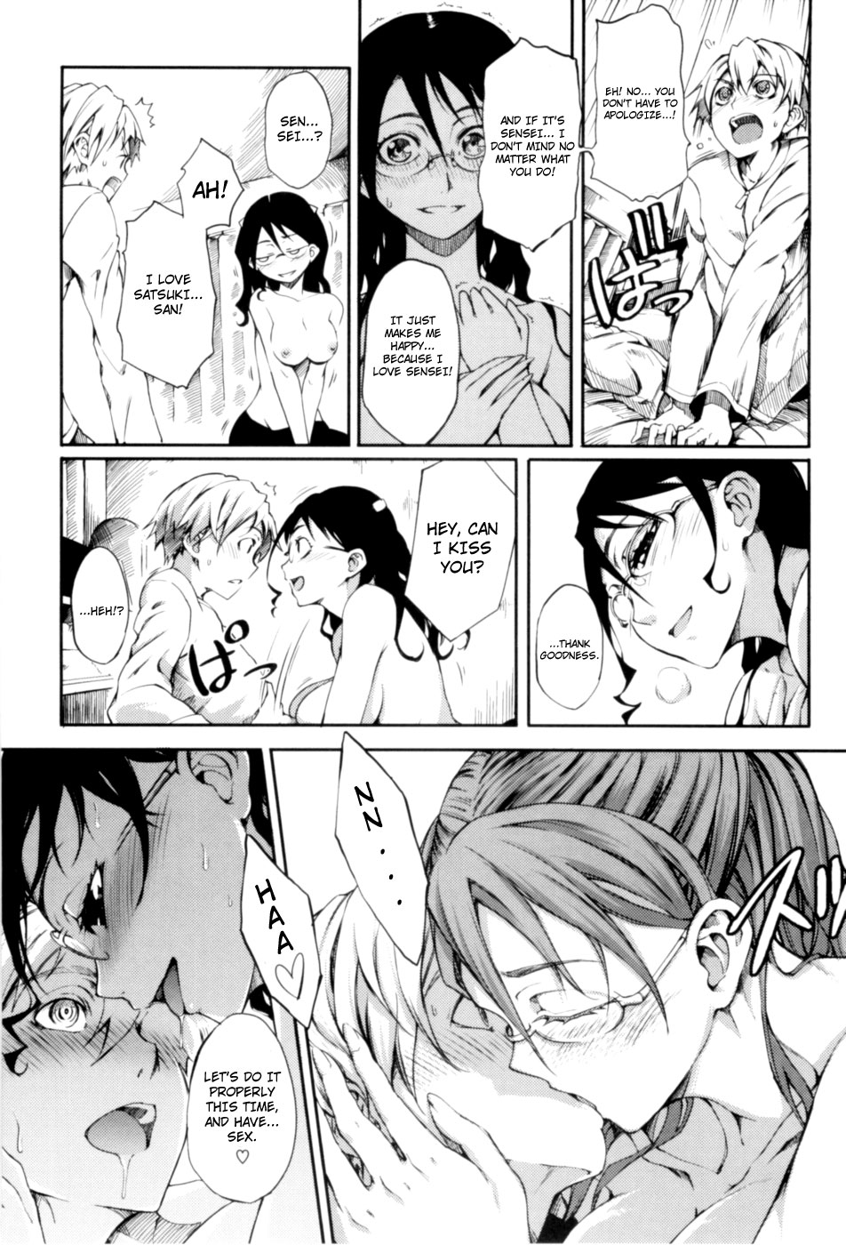 [めいびい] 満開乙女 [英訳]