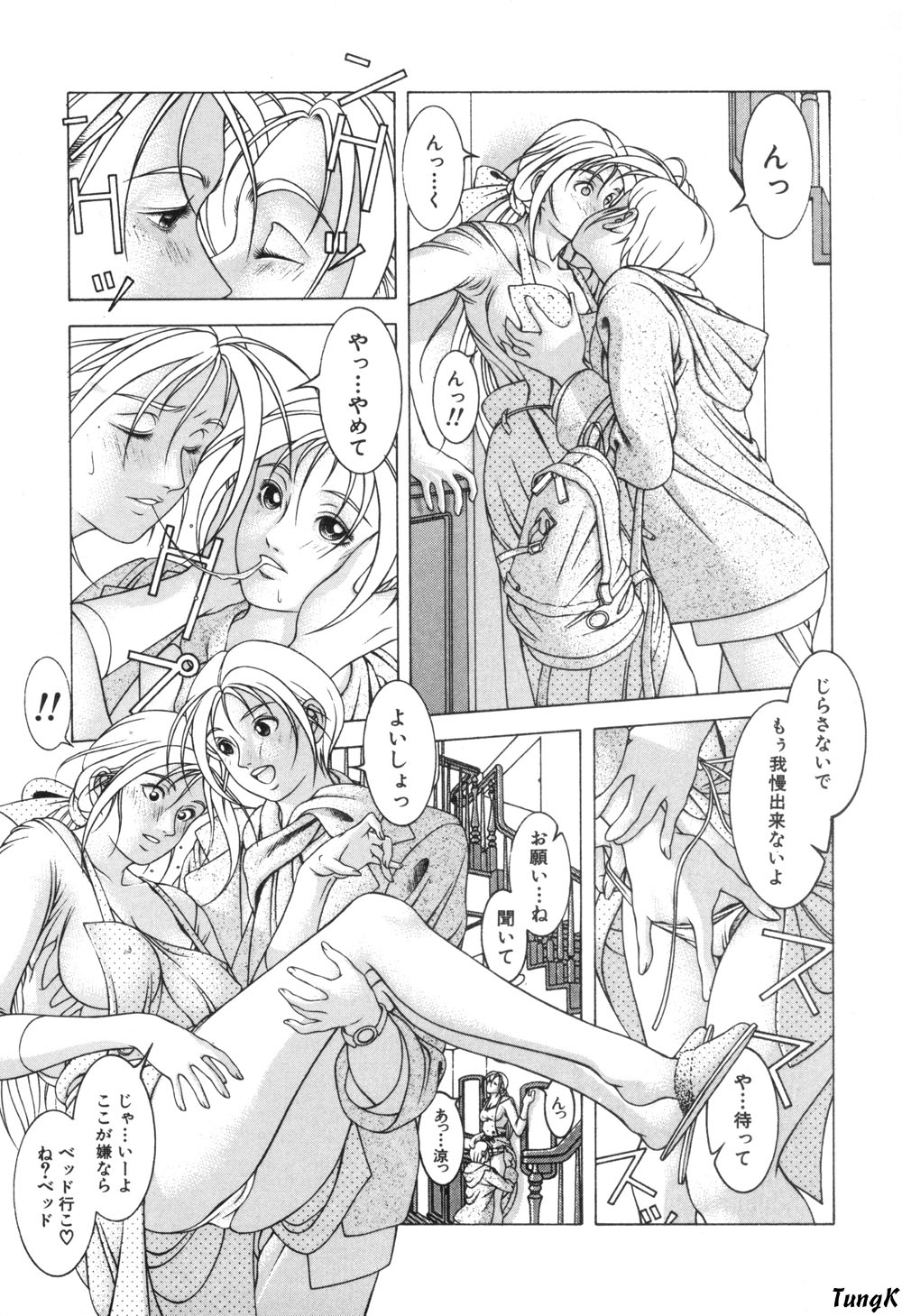 [前田貴也] COCKTAILS