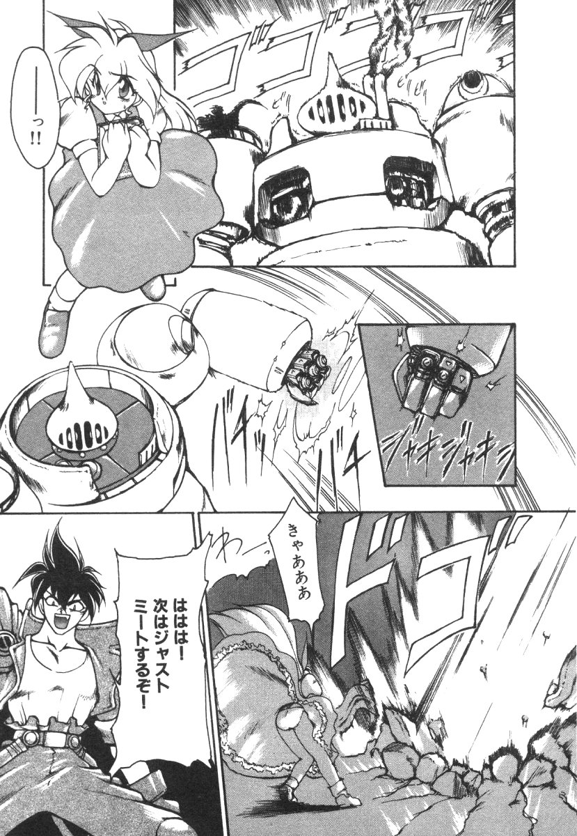 [龍炎狼牙] アリスブレード