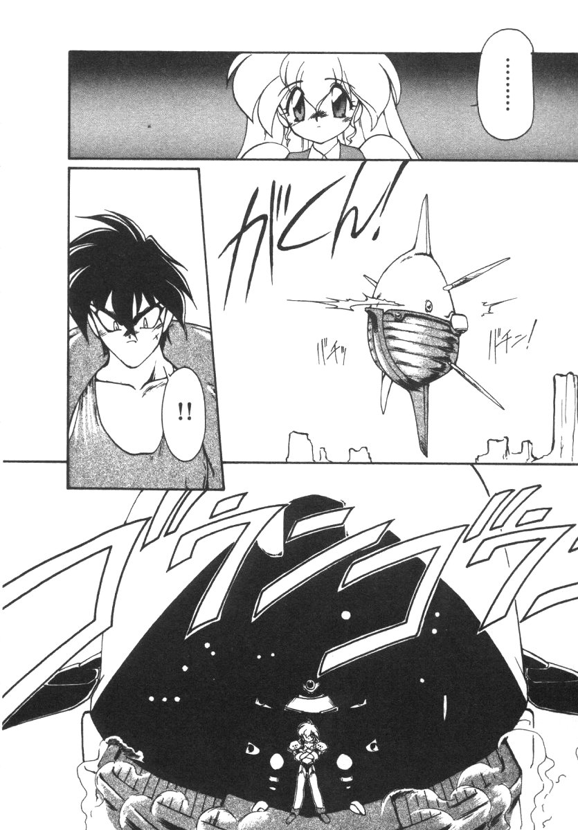 [龍炎狼牙] アリスブレード