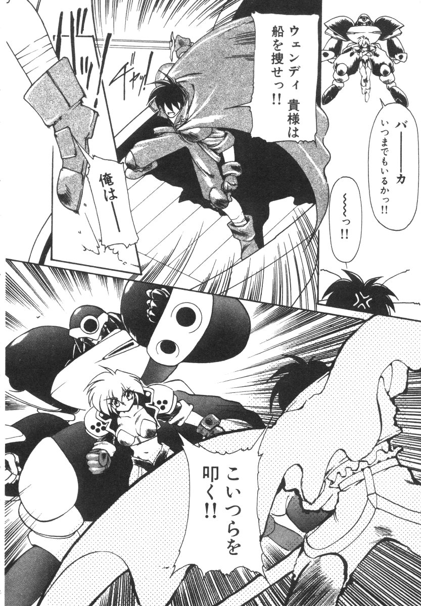 [龍炎狼牙] アリスブレード