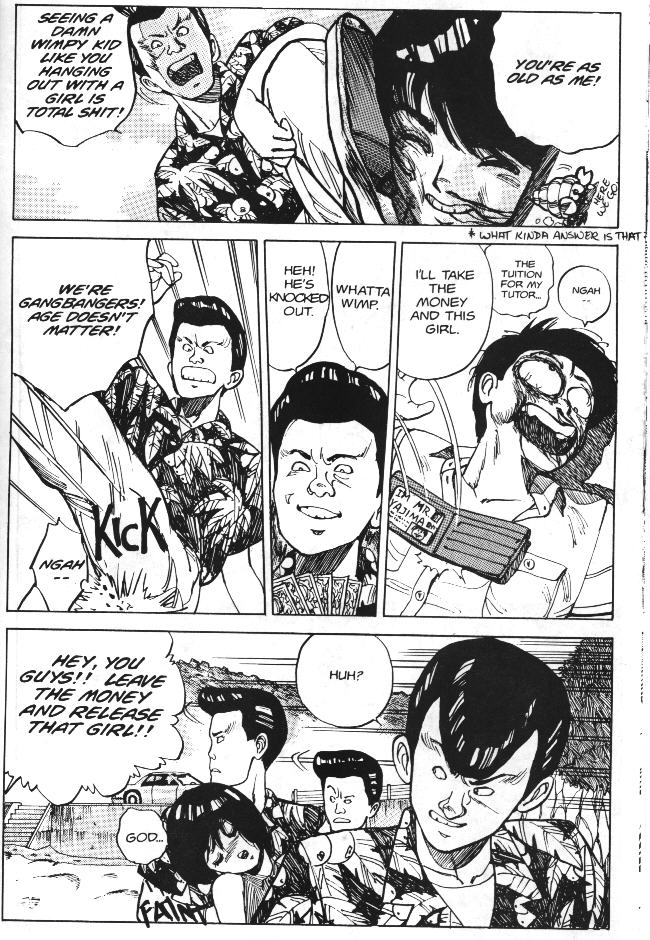 【浅野香織】バニティエンジェル1【英語】