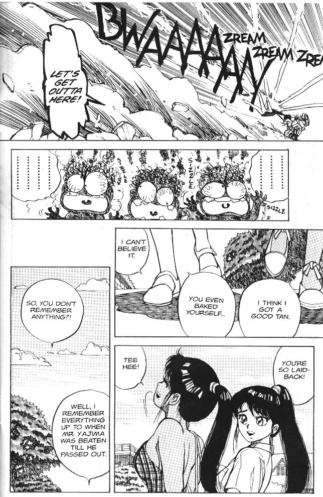 【浅野香織】バニティエンジェル1【英語】