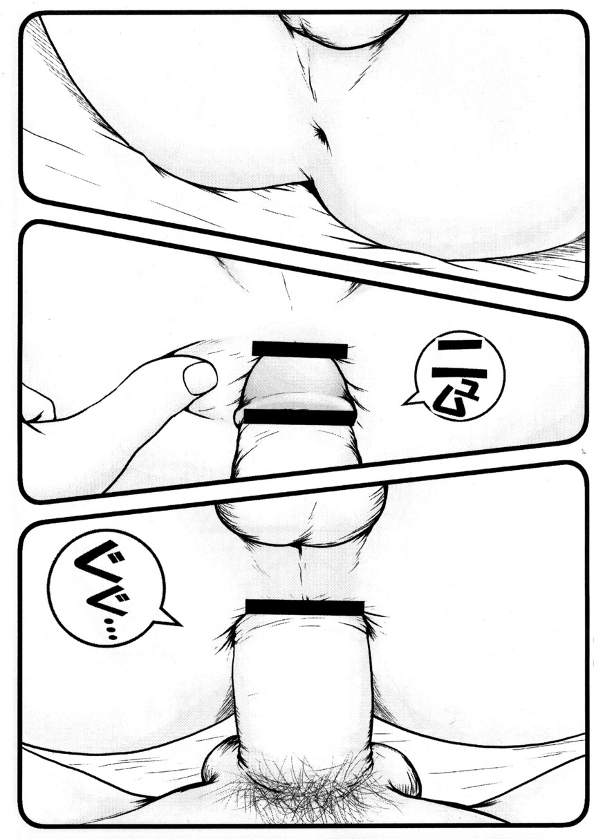 【M'sWorks】スリーピングボーイ【生】