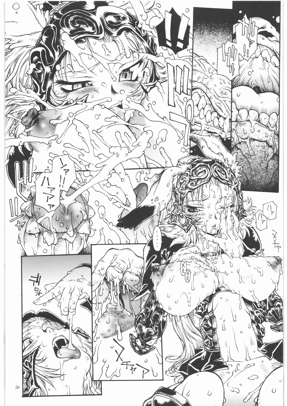 (C70) [イコノクラスト (B-MARY)] ANIMAL BAR (ファイナルファンタジーXII)