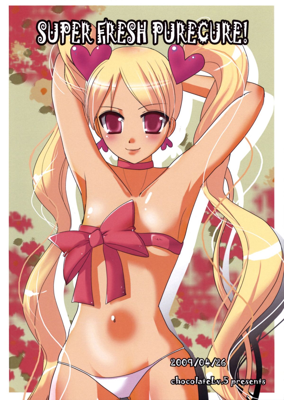 (Comic1☆3) [チョコレートLv.5 (ダイナマイトmoca)] Super Fresh Purecure! (フレッシュプリキュア)