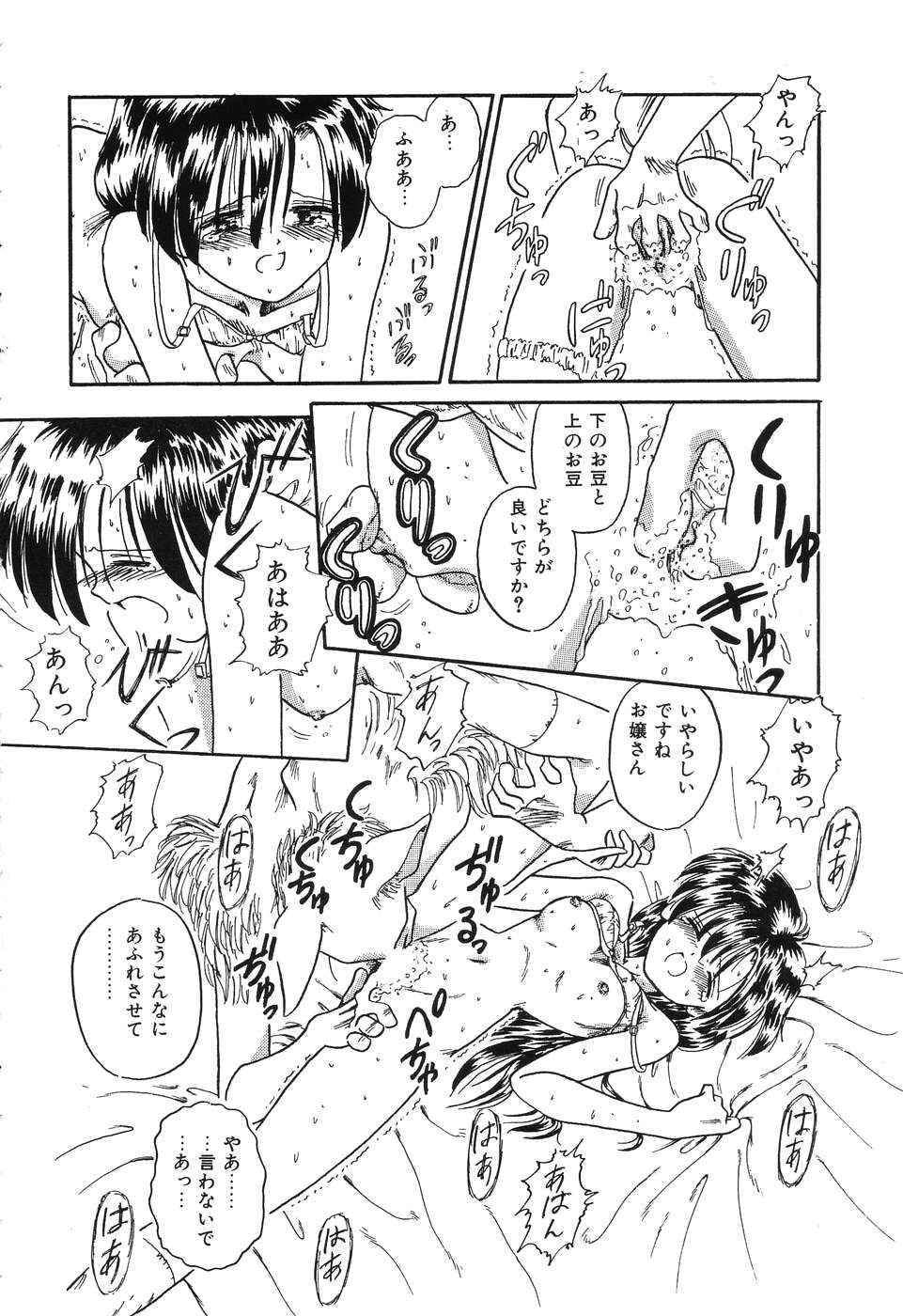 [呂熊進] お手軽コーヒーブレイク