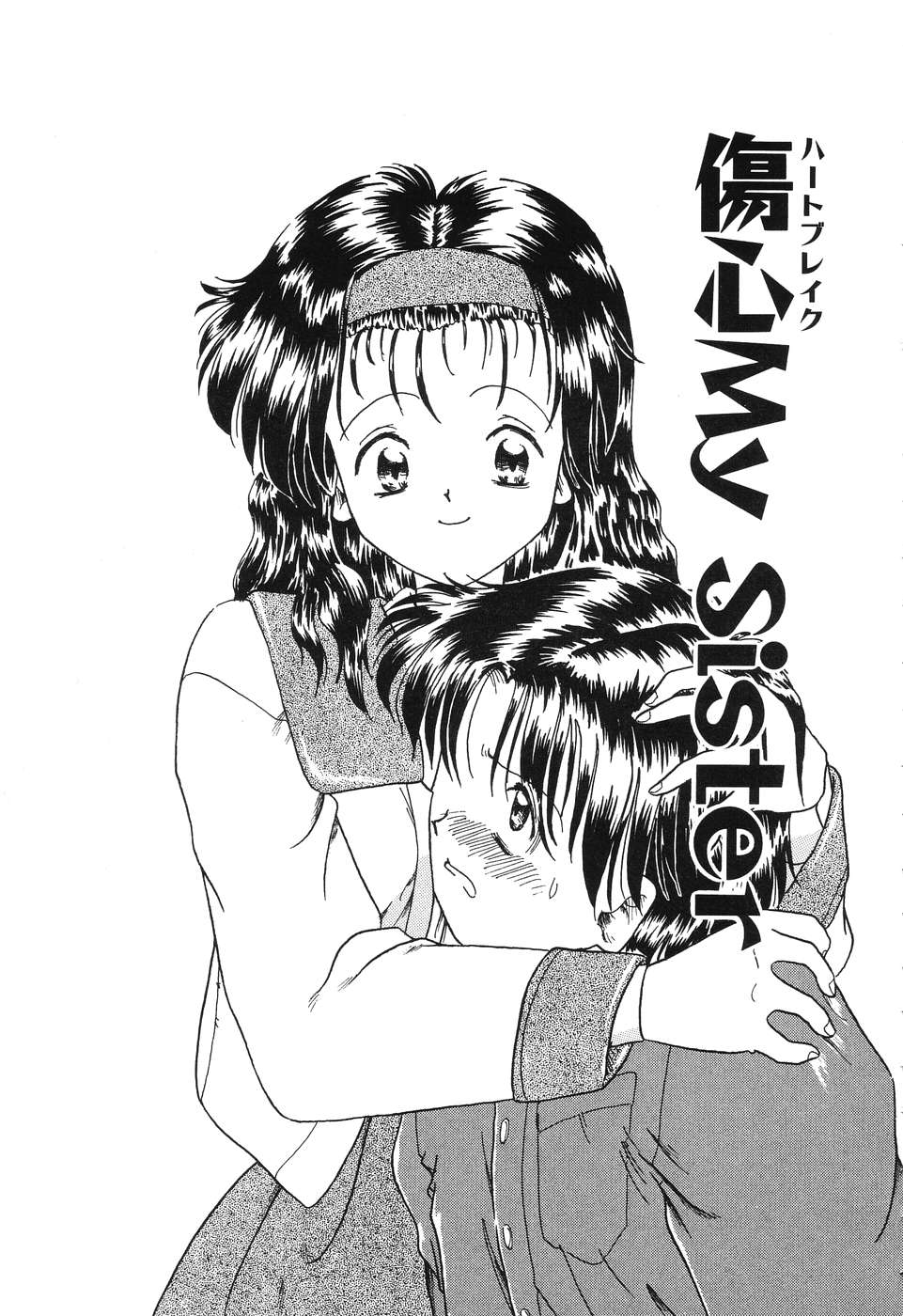 [呂熊進] お手軽コーヒーブレイク