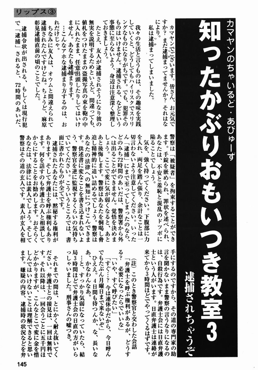 [鎌やん] 小さな玩具