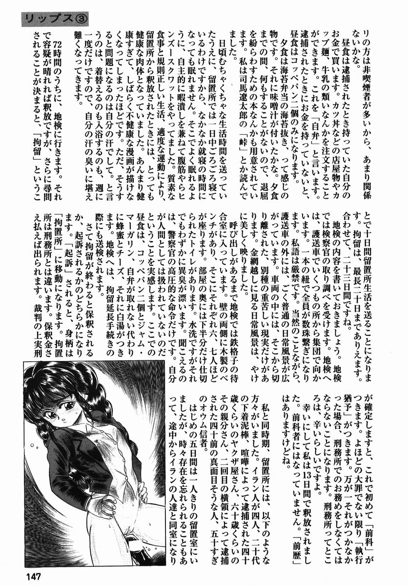 [鎌やん] 小さな玩具