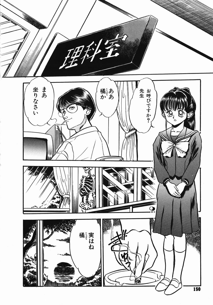 [鎌やん] 小さな玩具