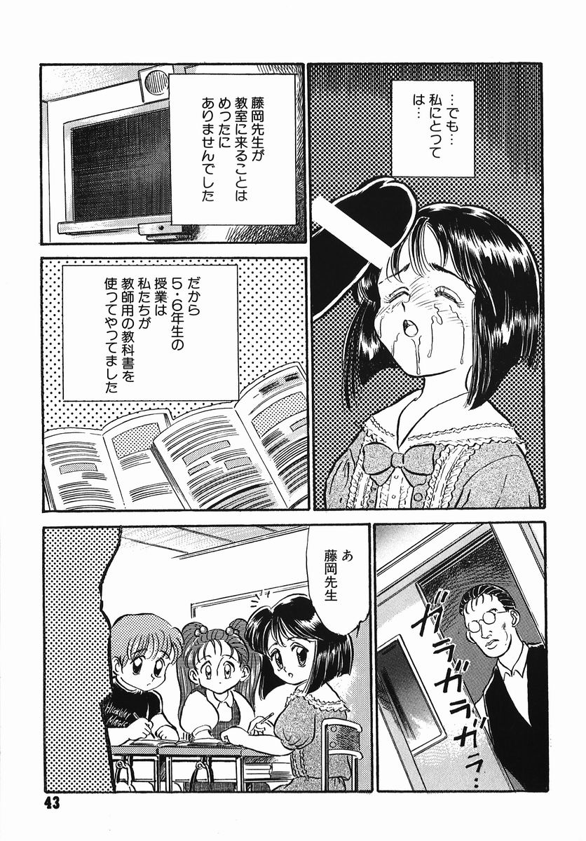 [鎌やん] 小さな玩具
