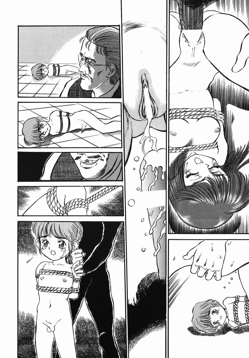 [鎌やん] 小さな玩具