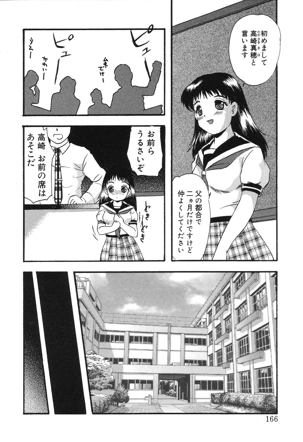 [影夢優] 密室の塾