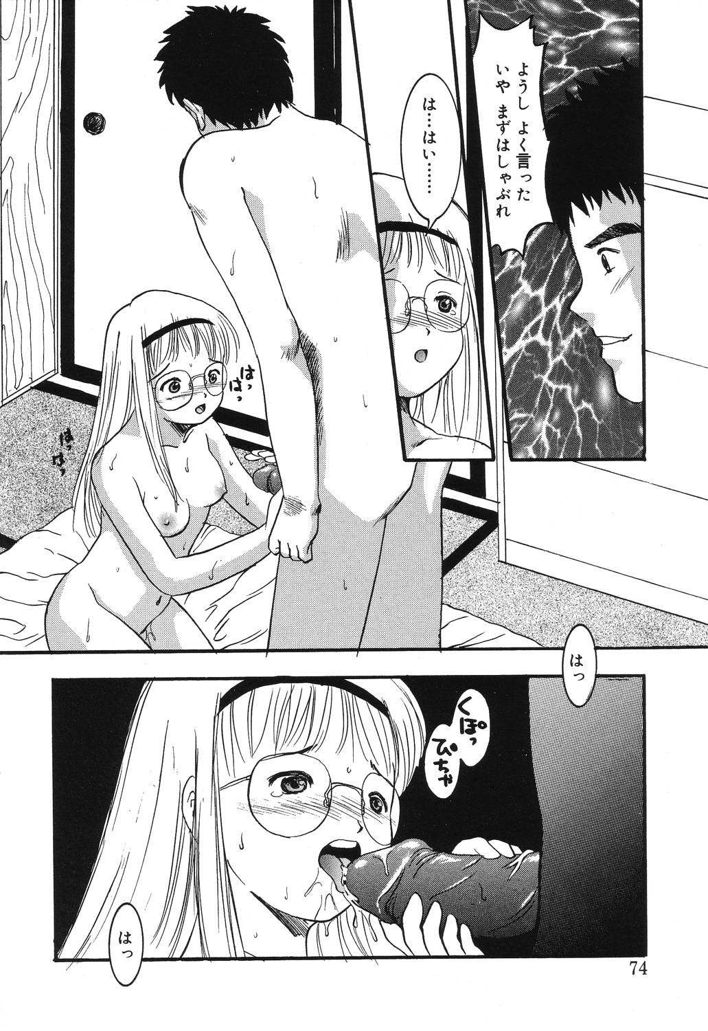 [影夢優] 密室の塾