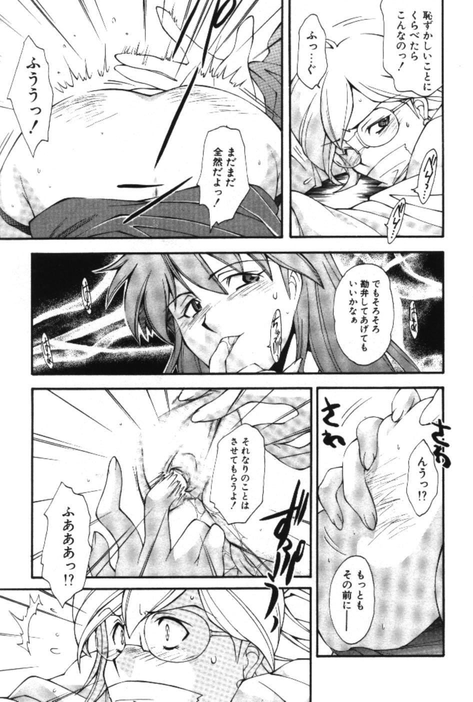 [嶺本八美] まーくり☆まにっしゅ