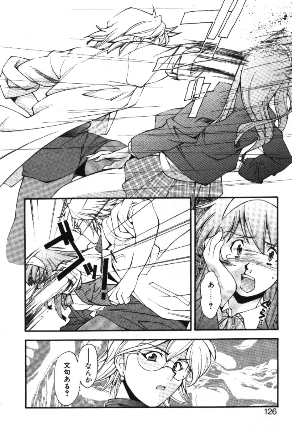 [嶺本八美] まーくり☆まにっしゅ