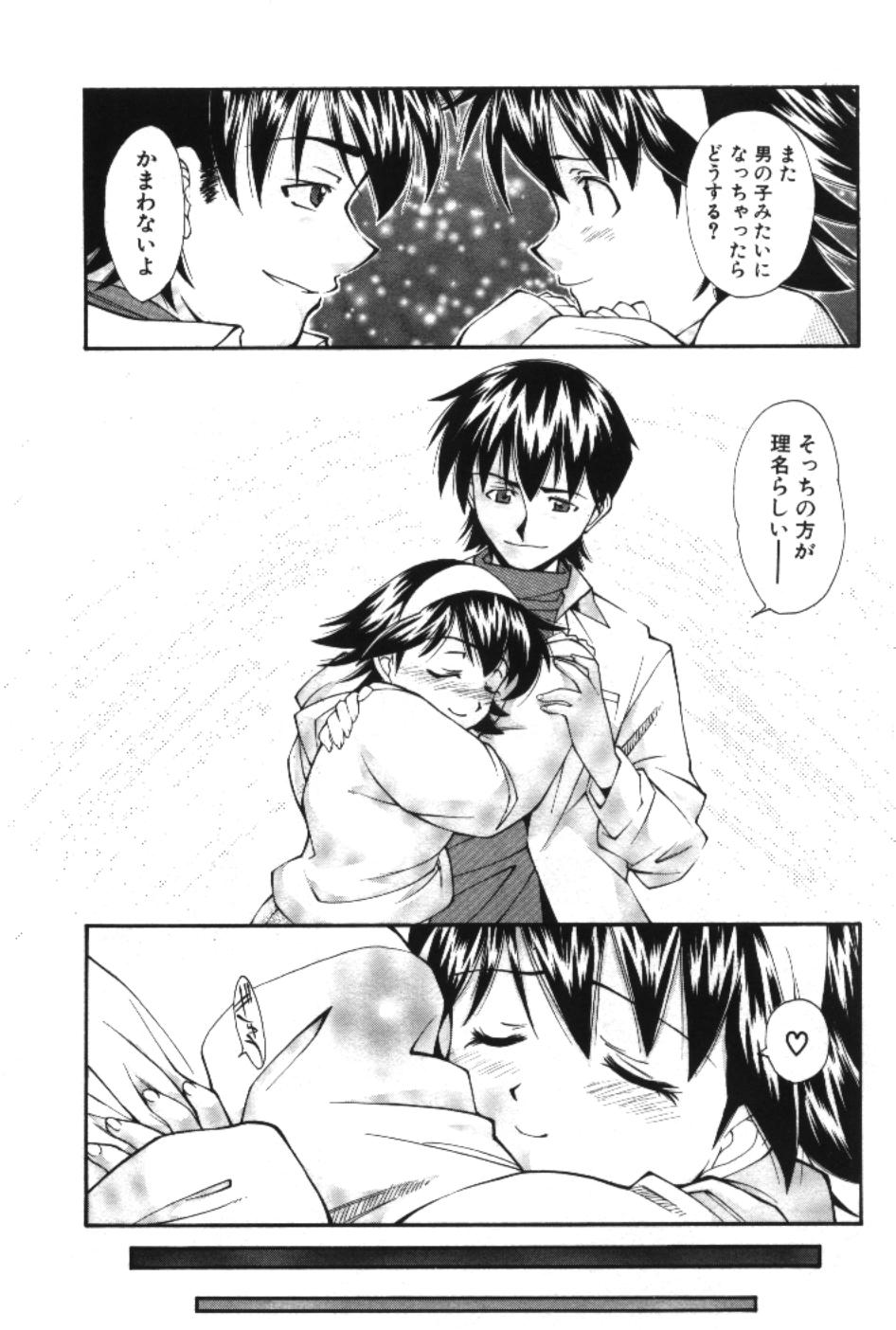 [嶺本八美] まーくり☆まにっしゅ