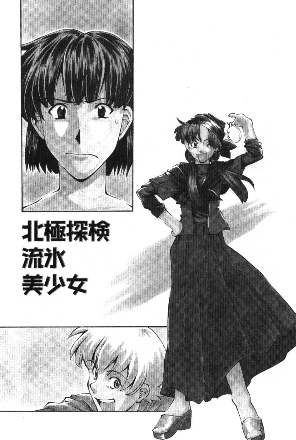 [嶺本八美] まーくり☆まにっしゅ