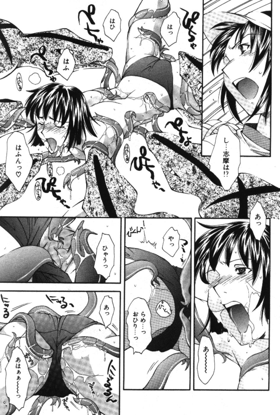 [嶺本八美] まーくり☆まにっしゅ