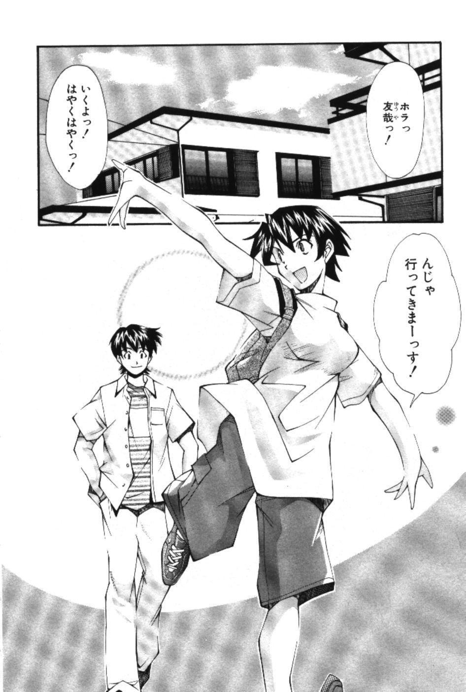 [嶺本八美] まーくり☆まにっしゅ