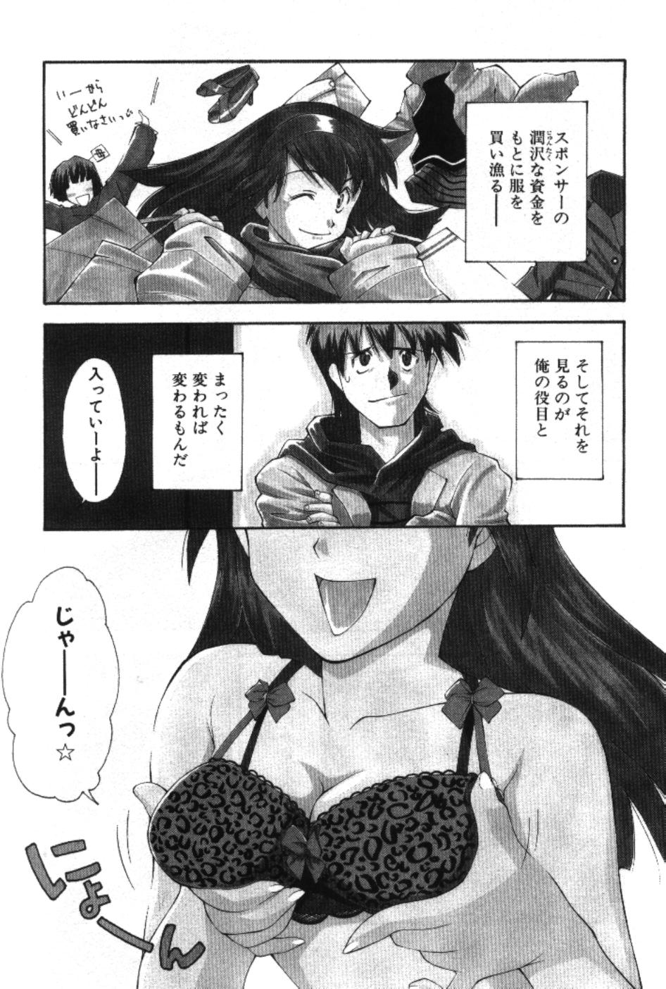 [嶺本八美] まーくり☆まにっしゅ