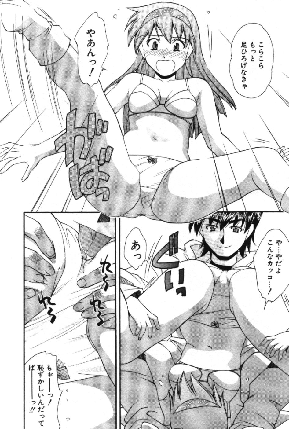 [嶺本八美] まーくり☆まにっしゅ