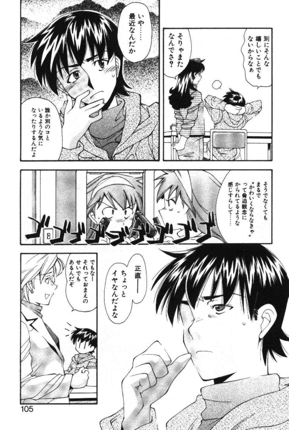 [嶺本八美] まーくり☆まにっしゅ