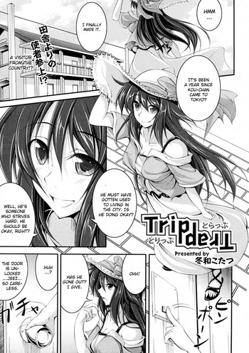 [冬和こたつ] Trip Trap (コミックゼロエクス 2009年11月号 Vol.23) [英訳]