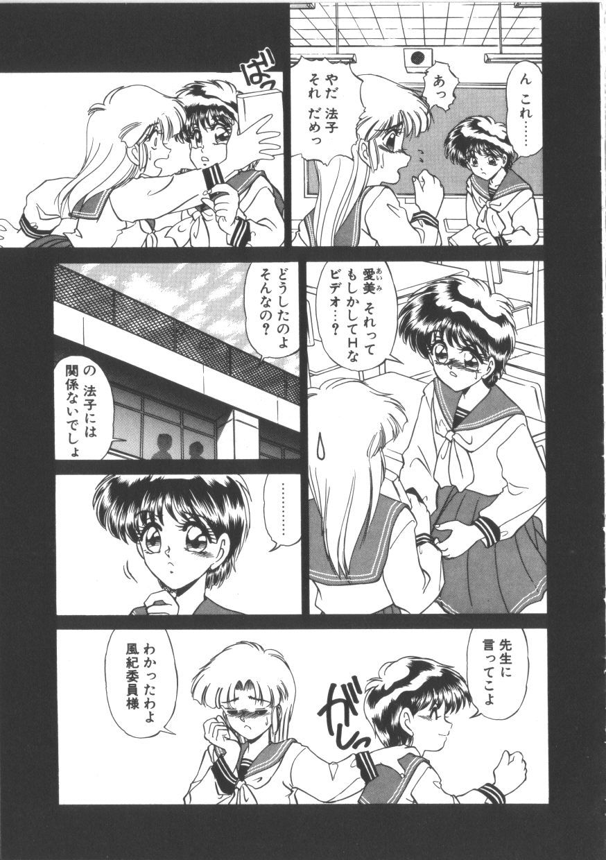 [みやもと留美] TABOO