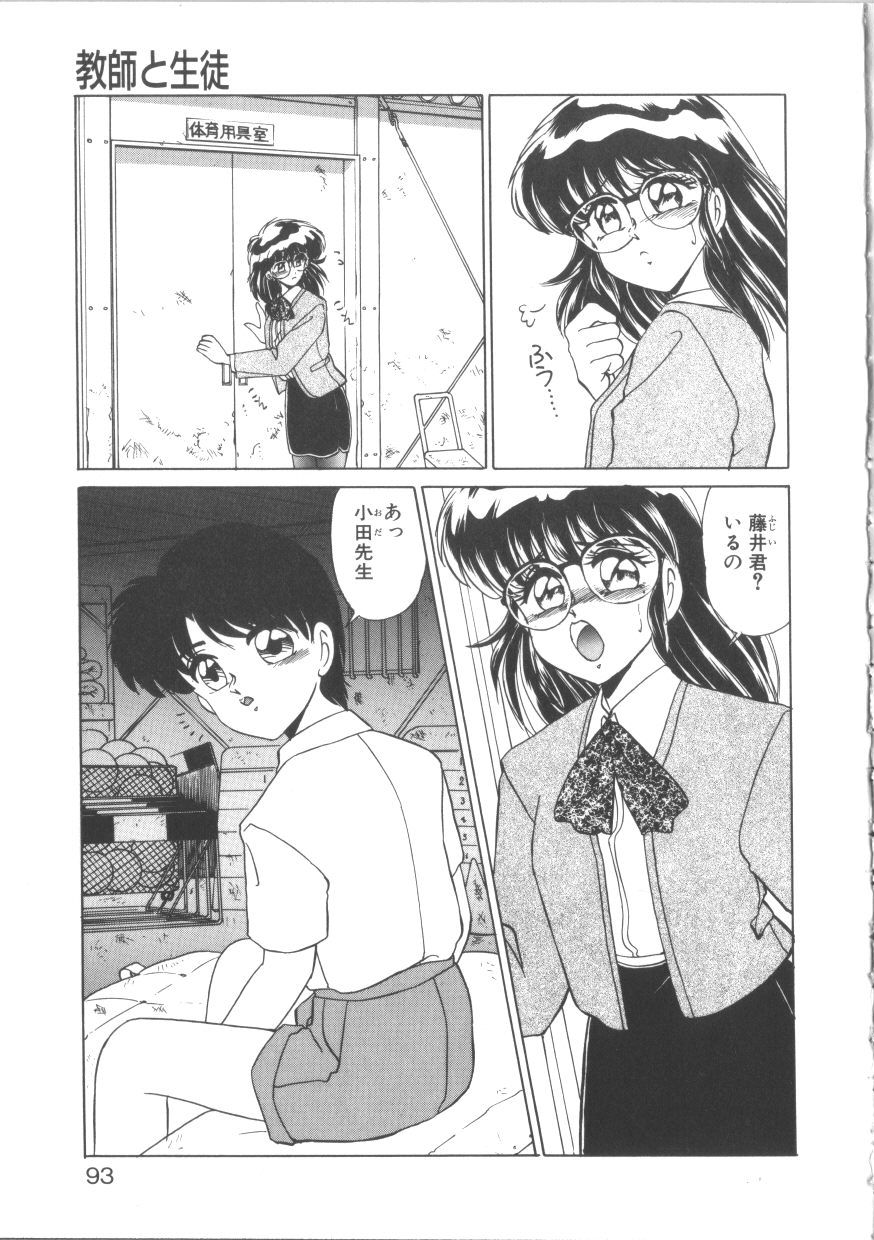 [みやもと留美] TABOO