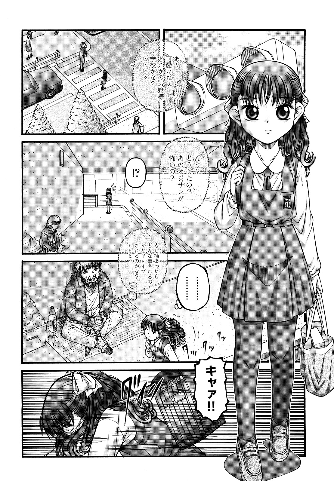 [KEN] 少女漫画