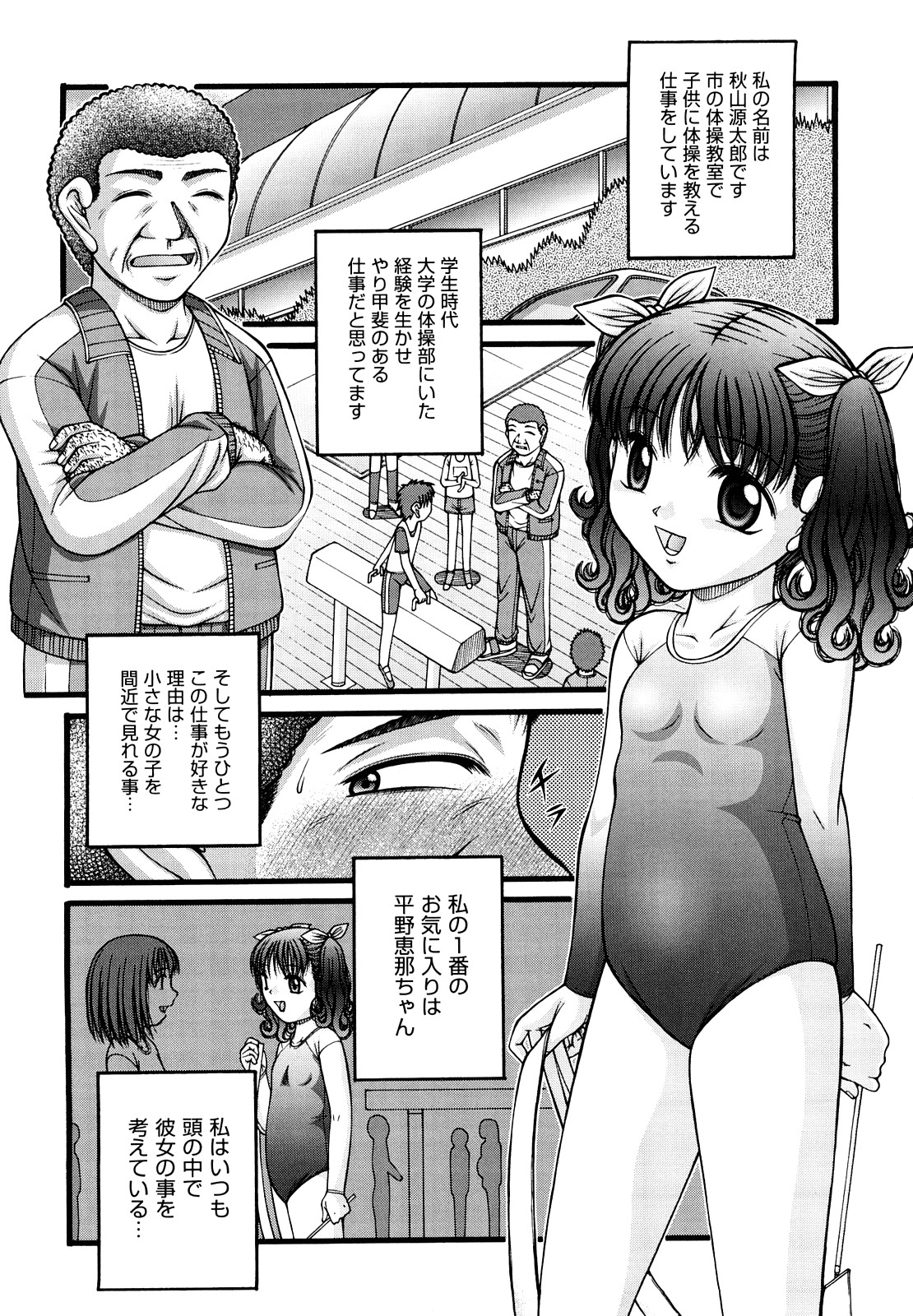 [KEN] 少女漫画