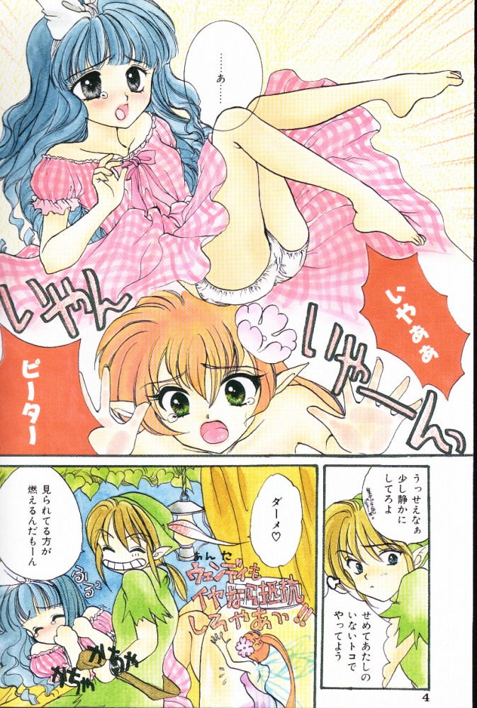 [ゆかりがわ弓夜(紫川弓夜)] ぷっちんフルーツ