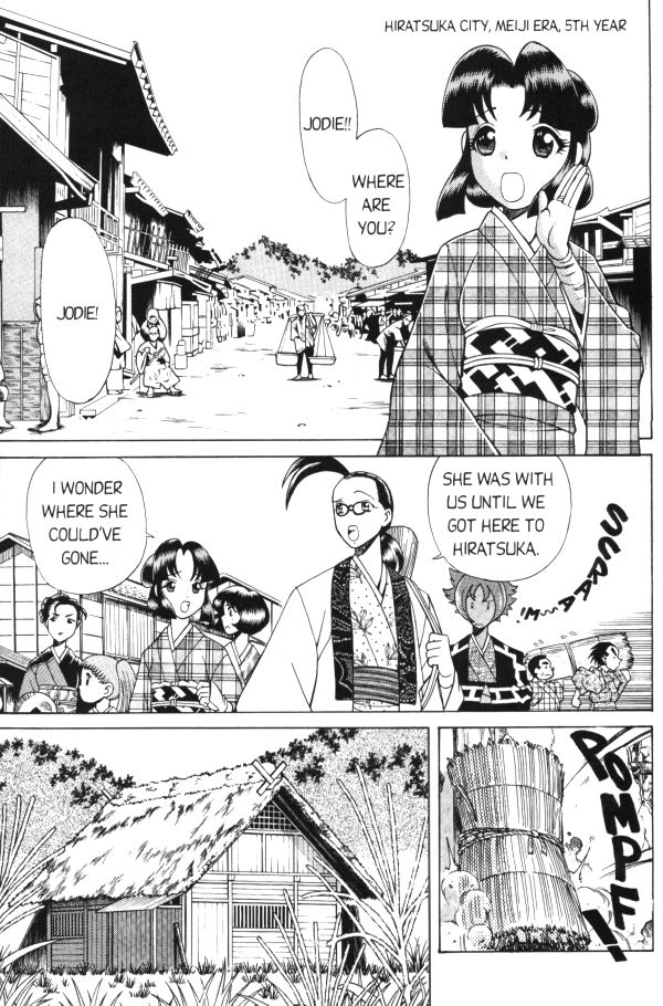 ファム歌舞伎4 [英語]