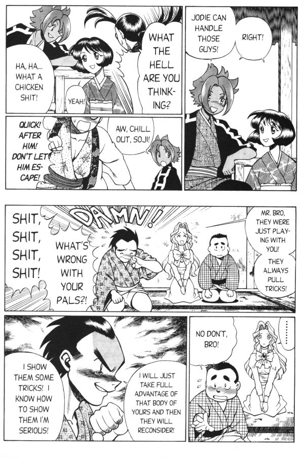 ファム歌舞伎4 [英語]