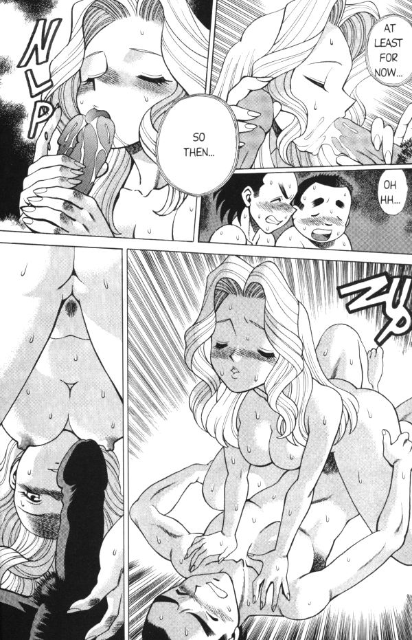 ファム歌舞伎4 [英語]