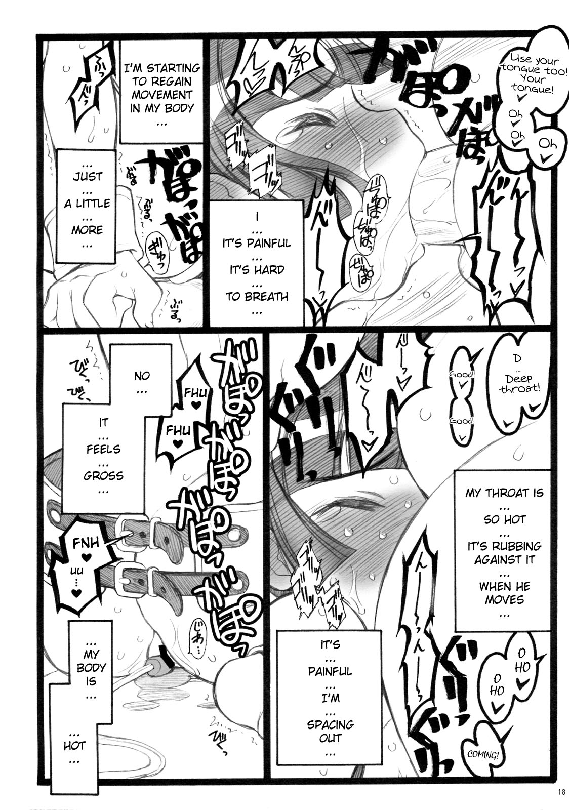 (C76) [希有馬屋 (希有馬, 中村やにお)] 超看護婦ペインキラー琴音ちゃん [英訳]