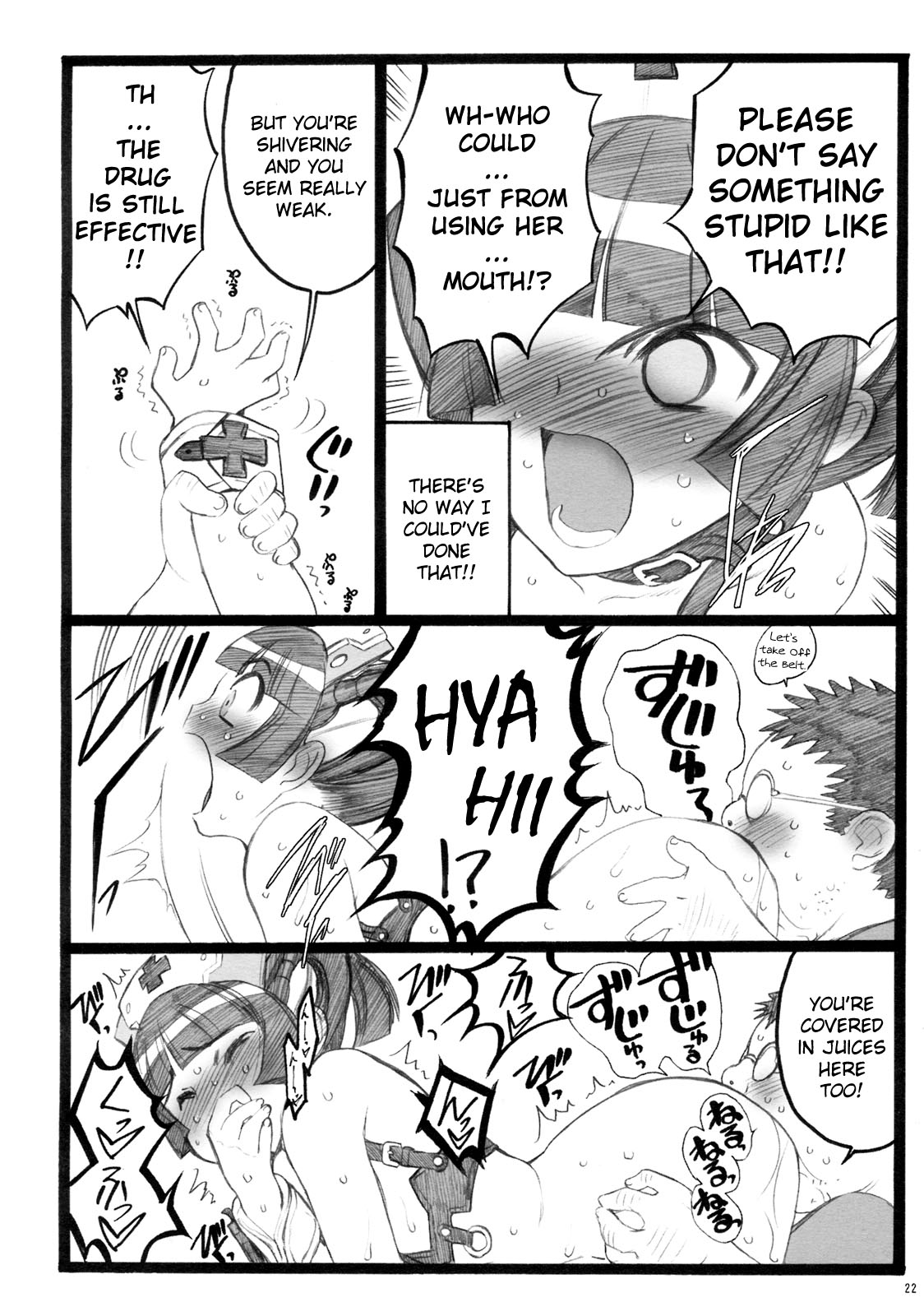 (C76) [希有馬屋 (希有馬, 中村やにお)] 超看護婦ペインキラー琴音ちゃん [英訳]